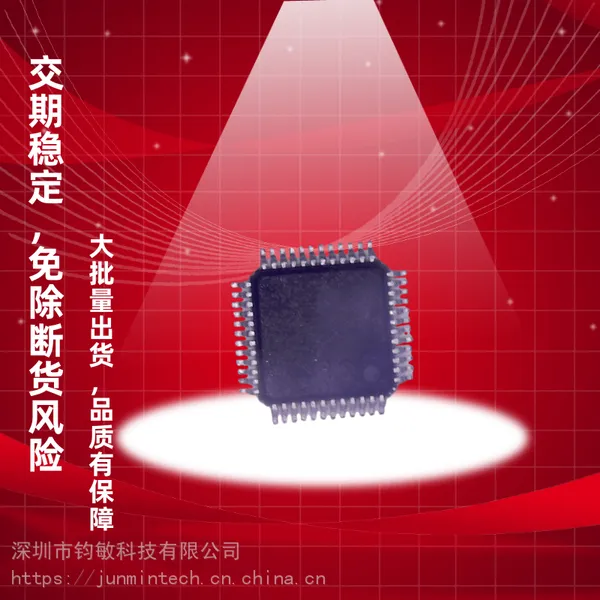ARM®Cortex™-M0微控制器-PT32M625
