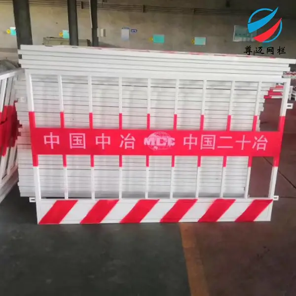 松原工地基坑临边防护栏 高铁地铁安全施工临边防护栏 建筑工地安全防护网尊迈
