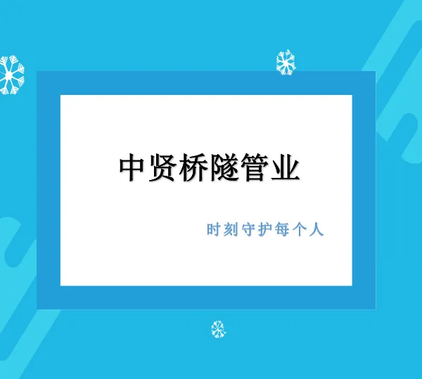 逃生管道厂家隧道高分子聚乙烯逃生管弯头抱箍逃生管施工安全管道