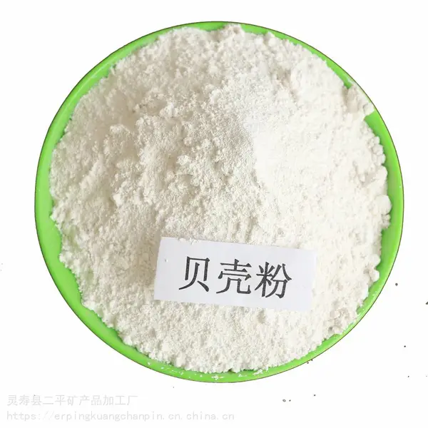 装修涂料 美甲饰品加工、干燥剂用贝壳粉