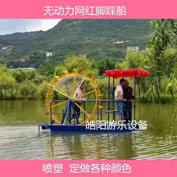 С�Ͷ�ͯ����ˮ���޶�����Ҷ�Ųȴ����ӽ�̤�������豸