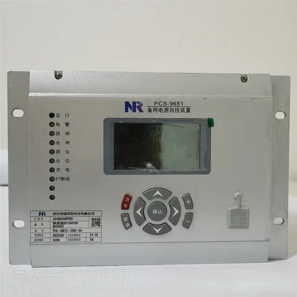 ����̱�PCS-9651D���õ�Դ��Ͷװ��PCS-9655S��Դ�����л�װ��