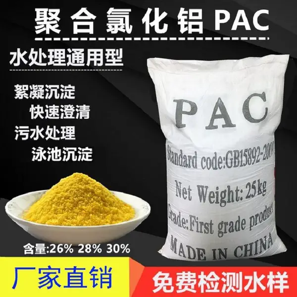 ������ŵ���ۺ��Ȼ����������� ��ҵ��ˮ������ 28/30������ɫpac