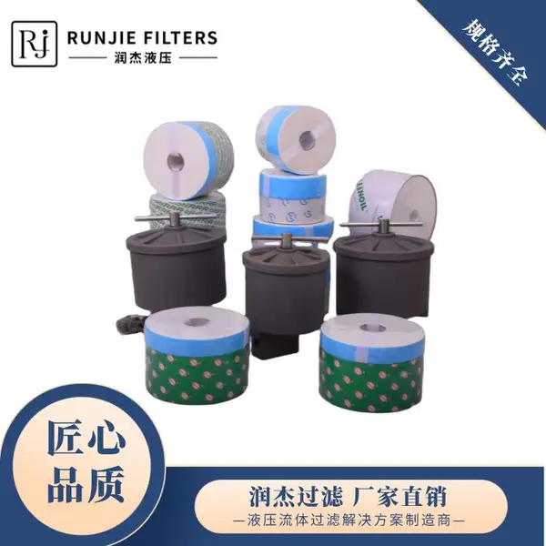 3R精密滤油机滤芯TR-20230 TR-20330 TR-20430多样型号可选