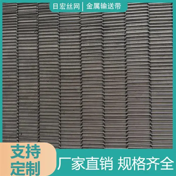 汽车坐垫切割机传送带 激光机裁床输送带 不锈钢乙型网带螺旋网带