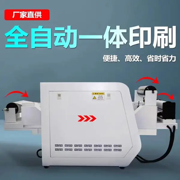 水晶标UV打印机光盘皮革亚克力PVC铝板金属印刷机