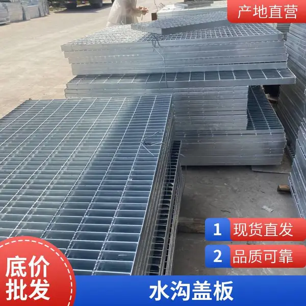 热镀锌钢格板盛隆排水沟盖板地下集水井盖洗车店下水道安防格栅板