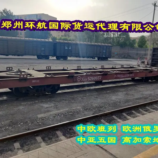 口岸清关 电站核电设备 从青岛发运到欧洲国家 专业进口物流服务 进口清关服务
