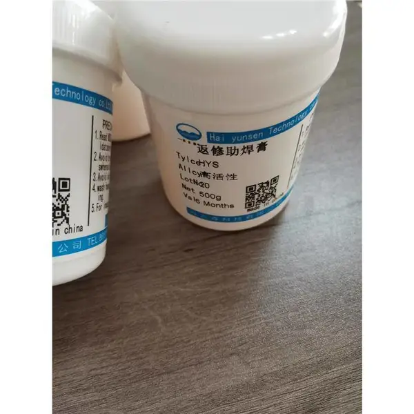 �㶫���������� BGA������ ��Ե�迹
