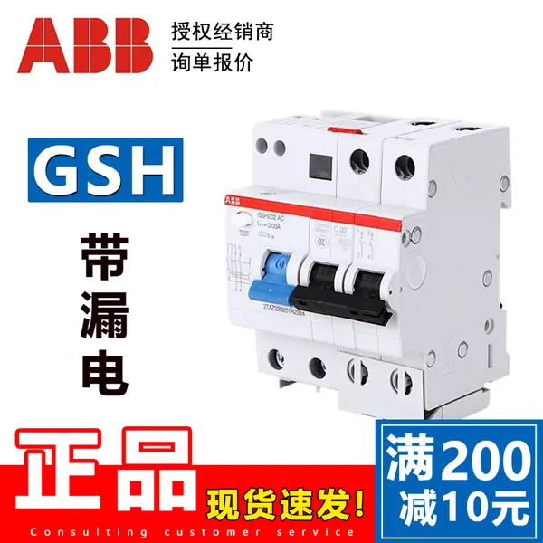 ABB�����Ӵ���EK175-40-11+CAL16-11B�ļ�ԭװ��Ʒ ��ѹ����ʽ