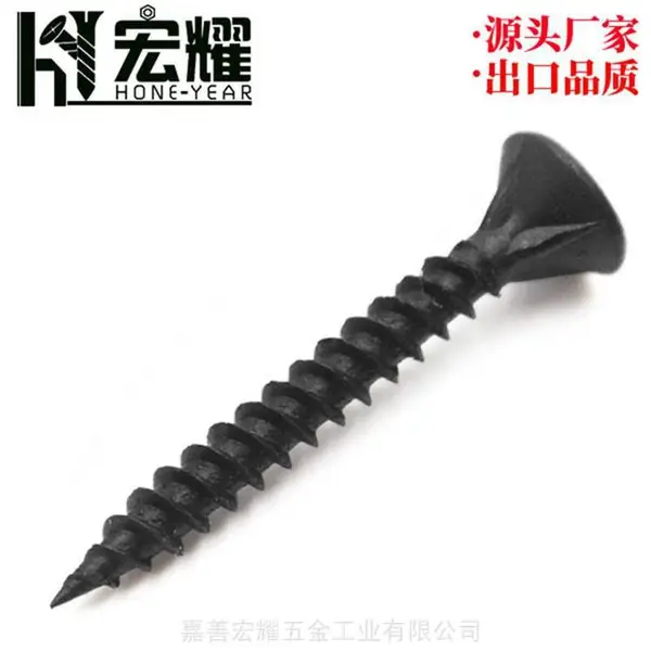 宏耀五金十字槽沉头自攻干壁钉生产 ***带筋单线粗牙水泥板自攻螺丝Drywall Screw