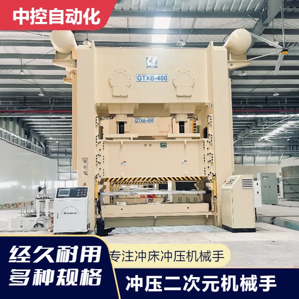 新能源周边设备电池壳二次元拉伸机械手