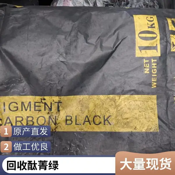 北 京 回收铝银浆耐晒青莲色原金光红 上门回收氧化锌