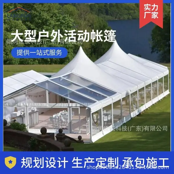 型活动篷房 户外车展庆典展览帐篷 铝合金婚庆红白喜事喜大棚蓬房