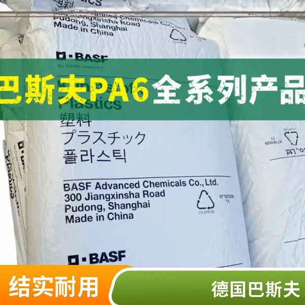 PA6�¹���˹��B3WG6 BK ������ ��ɫ����30% �߿��� ����
