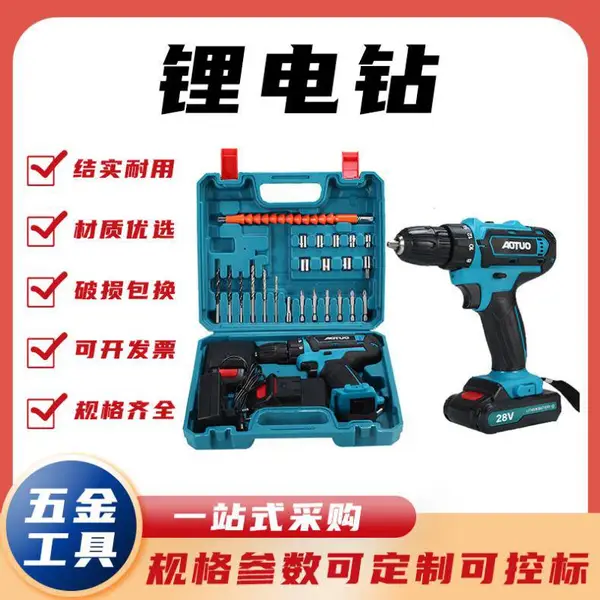 锂电钻 型号DCD778 系列68165 不锈钢 电源电压220V