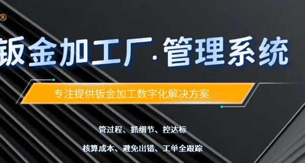 敏捷型易用的制造运营管理系统定制 信息推荐 坦助南京科技供应