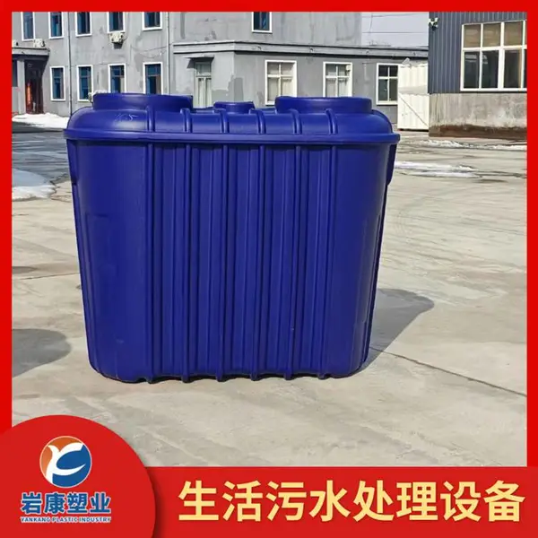 污泥处理设备 生活污水工业废水自动控制 家庭 水处理