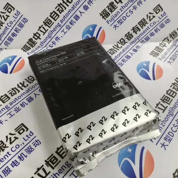 IC695CRH012