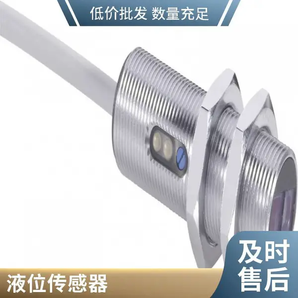 dbk 4/Empf/3BEE/M18 microsonic(微声 感应传感器 SOP853