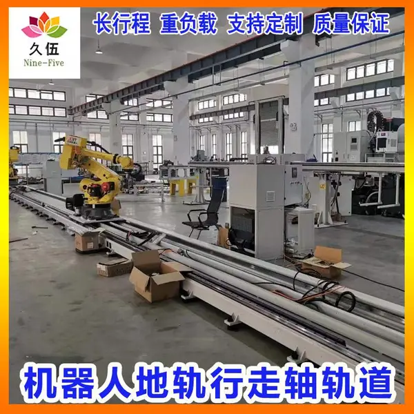 机器人地轨第七轴风琴罩防尘防水智能线性模组直线滑台自动导轨
