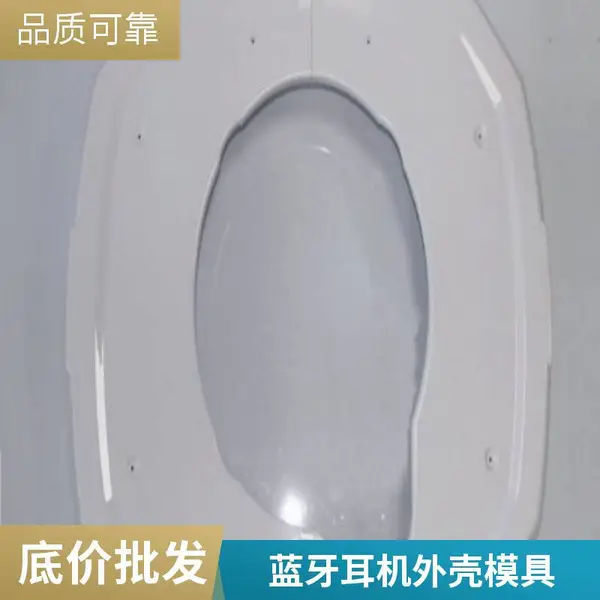 电子产品外壳 注塑开模厂家 塑胶外壳材质抗冲击 复杂结构塑造能力强