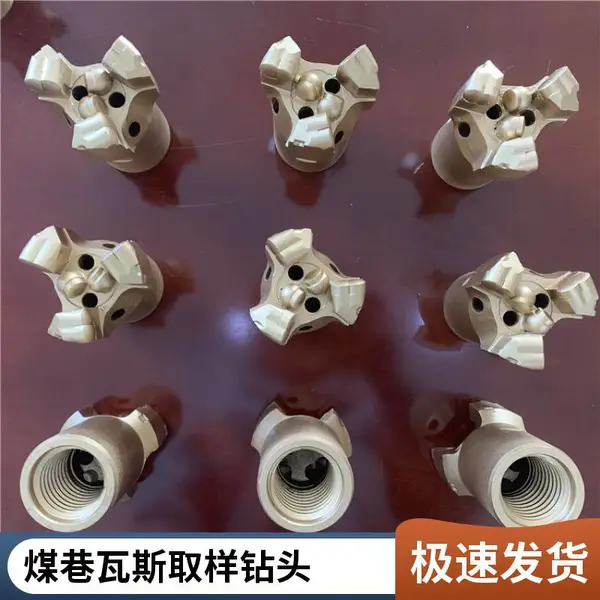 FWY153 大口径三翼 PDC 钻头 153mm 注浆泄压深孔钻探 井下巷道加固配套钻探常备配件