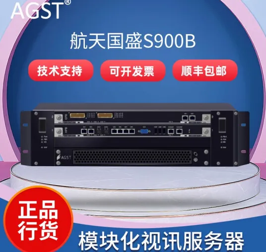 AGST �����ʢ ������Ƶ�Ԫ MCU S900B��32E1 32IP��E1�ӿ�