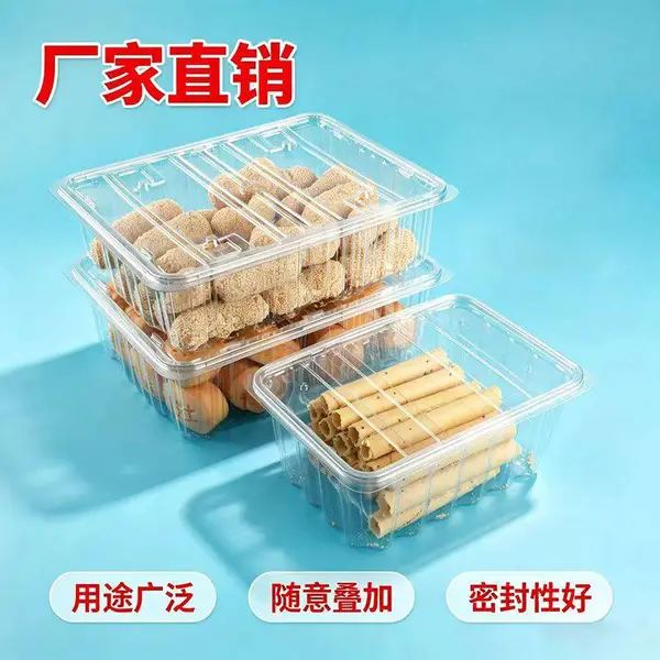食品级 PET 透明一次性糕点盒 带盖西点包装盒烘焙糕点打包盒