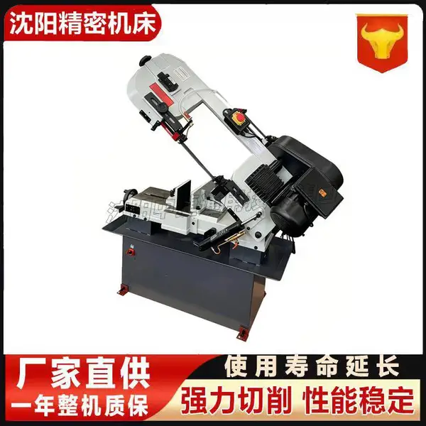 BS-712N 金属带锯机 4 档变速可 45° 斜切 小型卧式切割机 模具加工现货