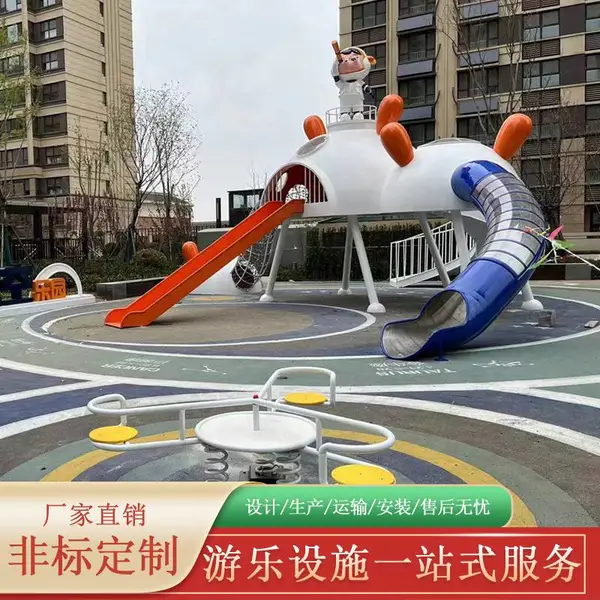 大型不锈钢滑梯定制户外非标无动力儿童游乐设备景区网红游乐设施