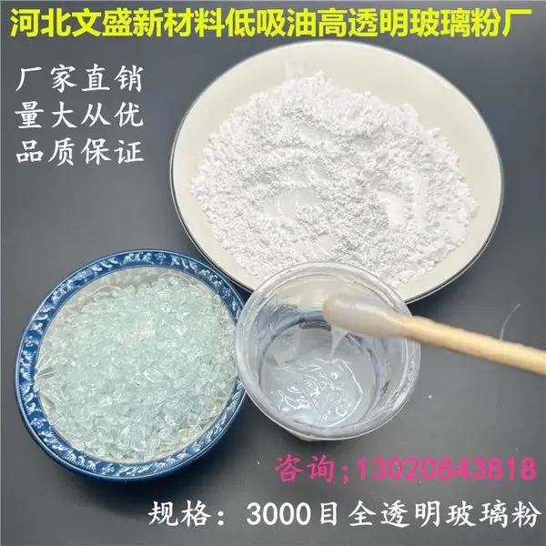 环氧树脂真瓷胶美缝剂填充透明玻璃粉批发 美缝剂降成本填充玻璃粉