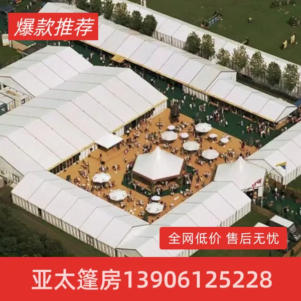 3米至50米跨度篷房出租搭建展会车展婚庆仓储网球馆厂家一站搞定