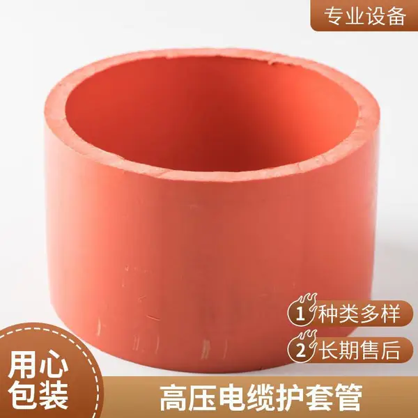 长期供应cpvc电力管 高压PVC电力电缆保护管 防腐阻燃使用寿命长