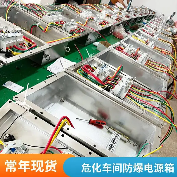 Exdb IIBT4 防爆配电箱定制 防爆控制箱 防爆检修箱 石油厂防爆动力电源箱
