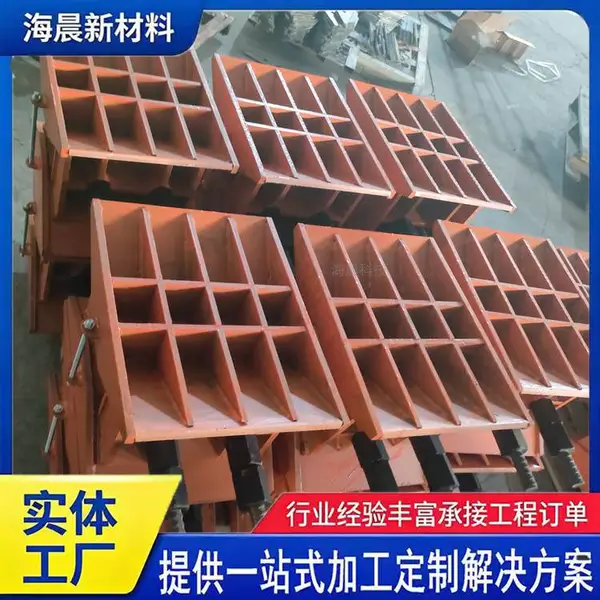 桥梁标高调节型卸落装置,装配式卸落块安装方便发货及时 海晨