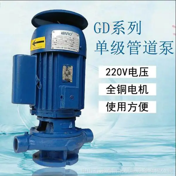 GD25-20自来水管道泵立式离心泵