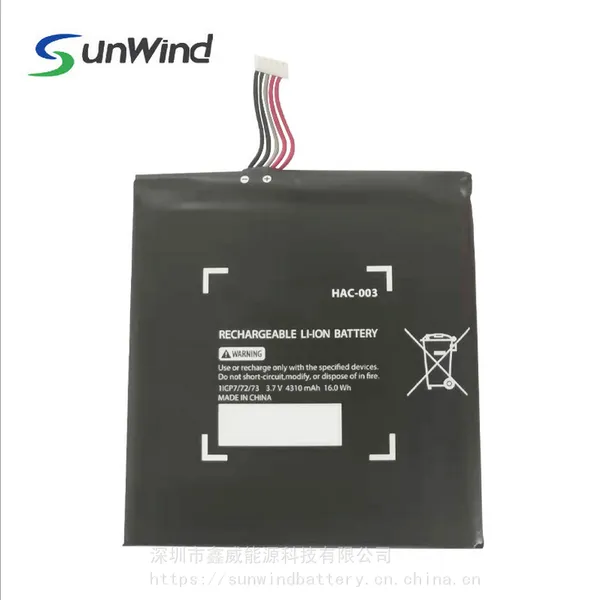 鑫威靓米厂价直销游戏手柄电池适用于任天堂switch hac-003电池