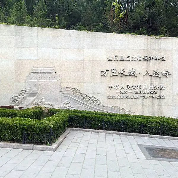 ʯ������羰����ڻ����;���ɰ���Ļ�ǽӰ��ǽ����ʯͥԺ***װ������ڼ�������ʯ�ķ���