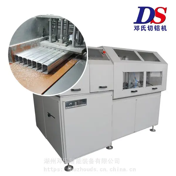 薄壁铝管切割机无毛刺不变形 DS-A450-2铜铝材切管机 厂家直销