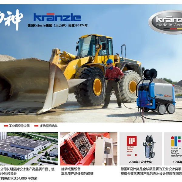 �¹�Kranzle �������ѹ��ˮ��ϴ�� Therm C 13/180 �������������ϴ��