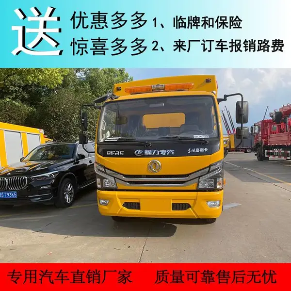 四区皮卡排水抢险车a 新疆3000方排水车a 现场视频a