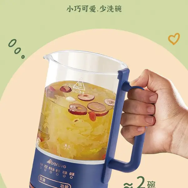 艾贝丽养生杯ABL-Y600 蓝色 蓝色