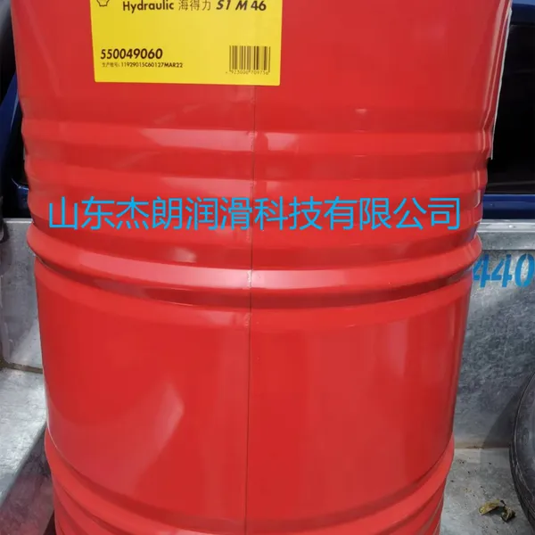 ��Ӧ������Hydraulic S1 M46Һѹ��