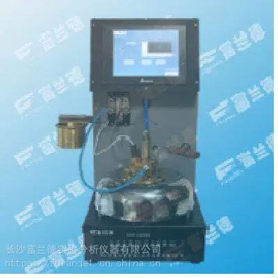 全自动闭口闪点测定仪 FDT-0292