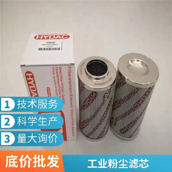 蓝迈 聚酯纤维除尘布袋 按需定制空气过滤贺德克粉尘滤芯
