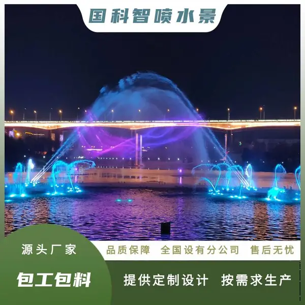������Ȫˮ���豸���ң���ɳ������Ȫ��˾|��װ|ʩ��-��������