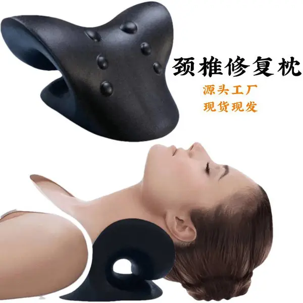 PU按摩枕颈椎枕变直反弓家用牵引富贵包矫正护颈枕头定制