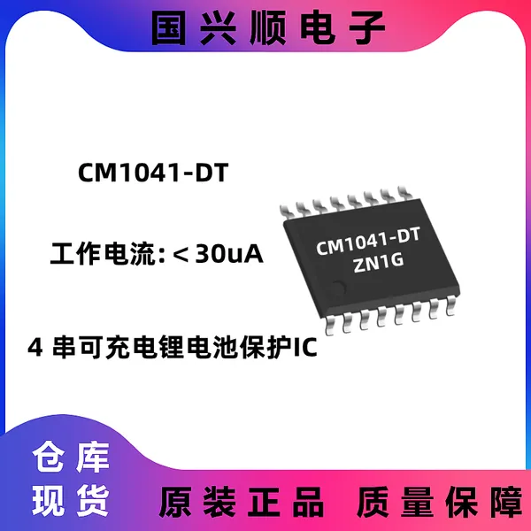 CM1041-DT TSSOP-16 ��������:С��30uA 4���ɳ��﮵�ر���оƬ
