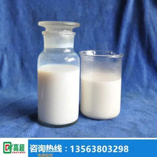 蛋托纸防潮剂用于生产纸塑模具,一次性餐盒纸杯的抗水防潮